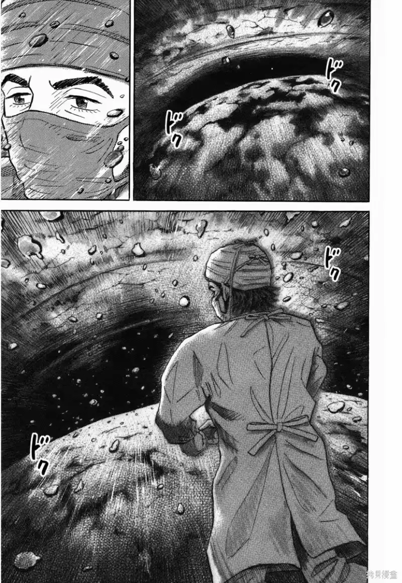 宇宙兄弟_h 第34卷 第148页