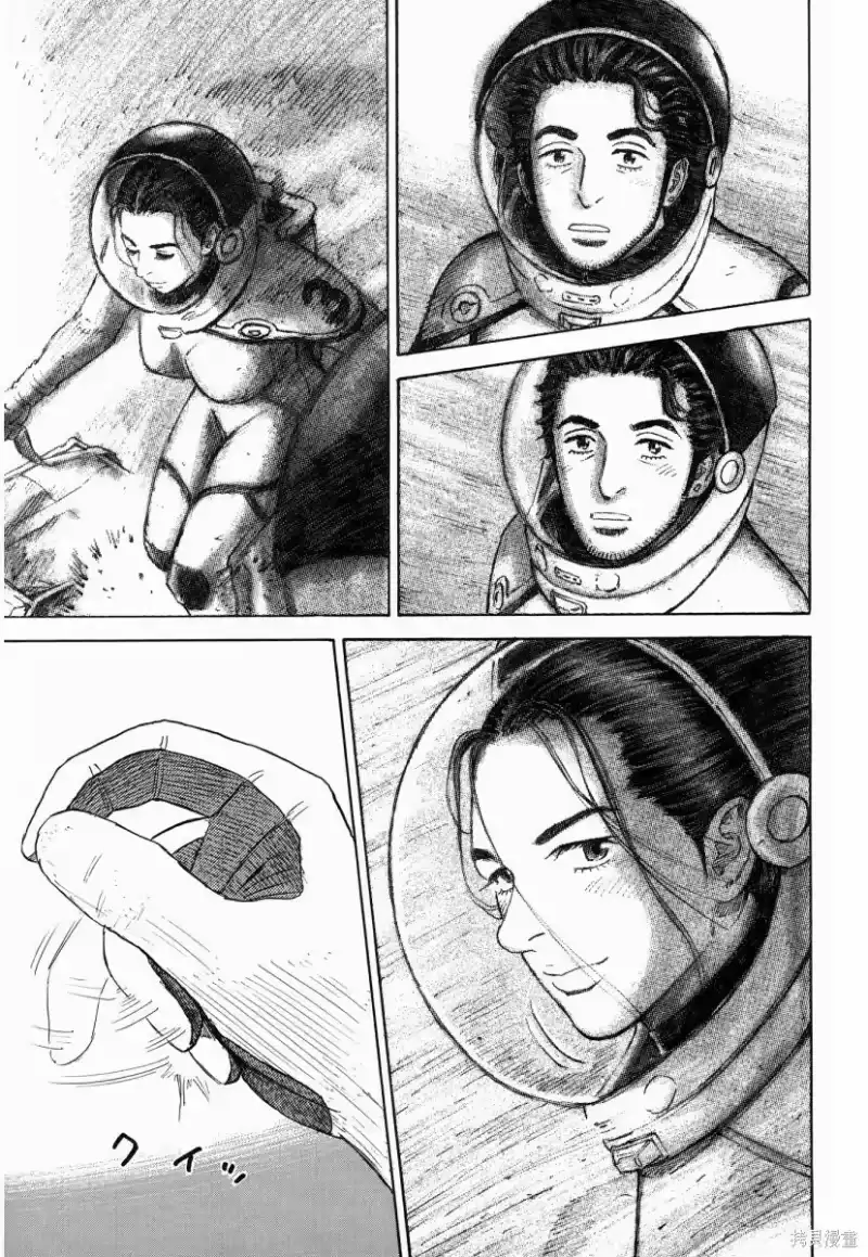 宇宙兄弟_h 第34卷 第194页