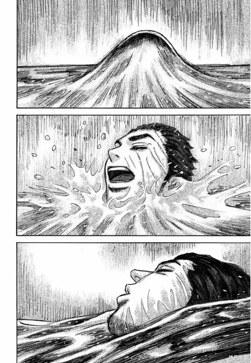 宇宙兄弟_h 第34卷 第197页