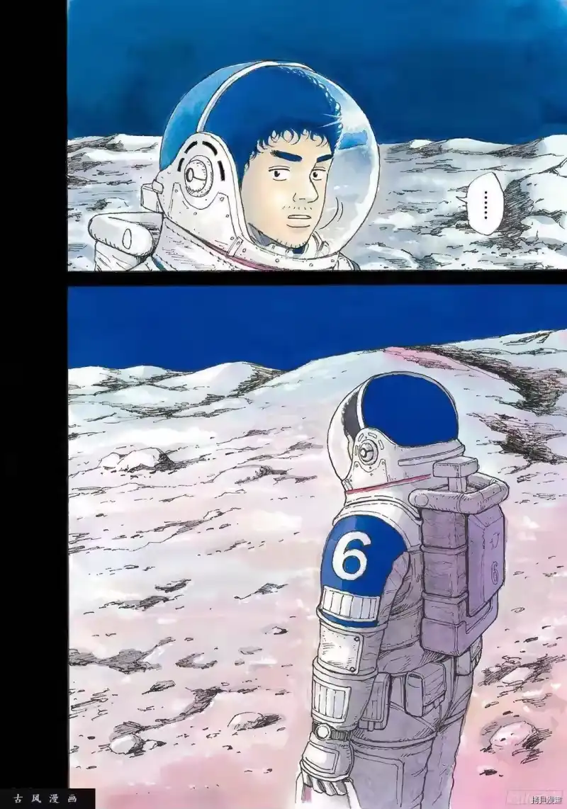 宇宙兄弟_h 第299话 第1页