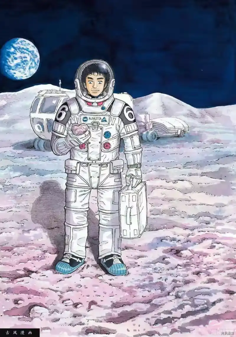 宇宙兄弟_h 第299话 第2页
