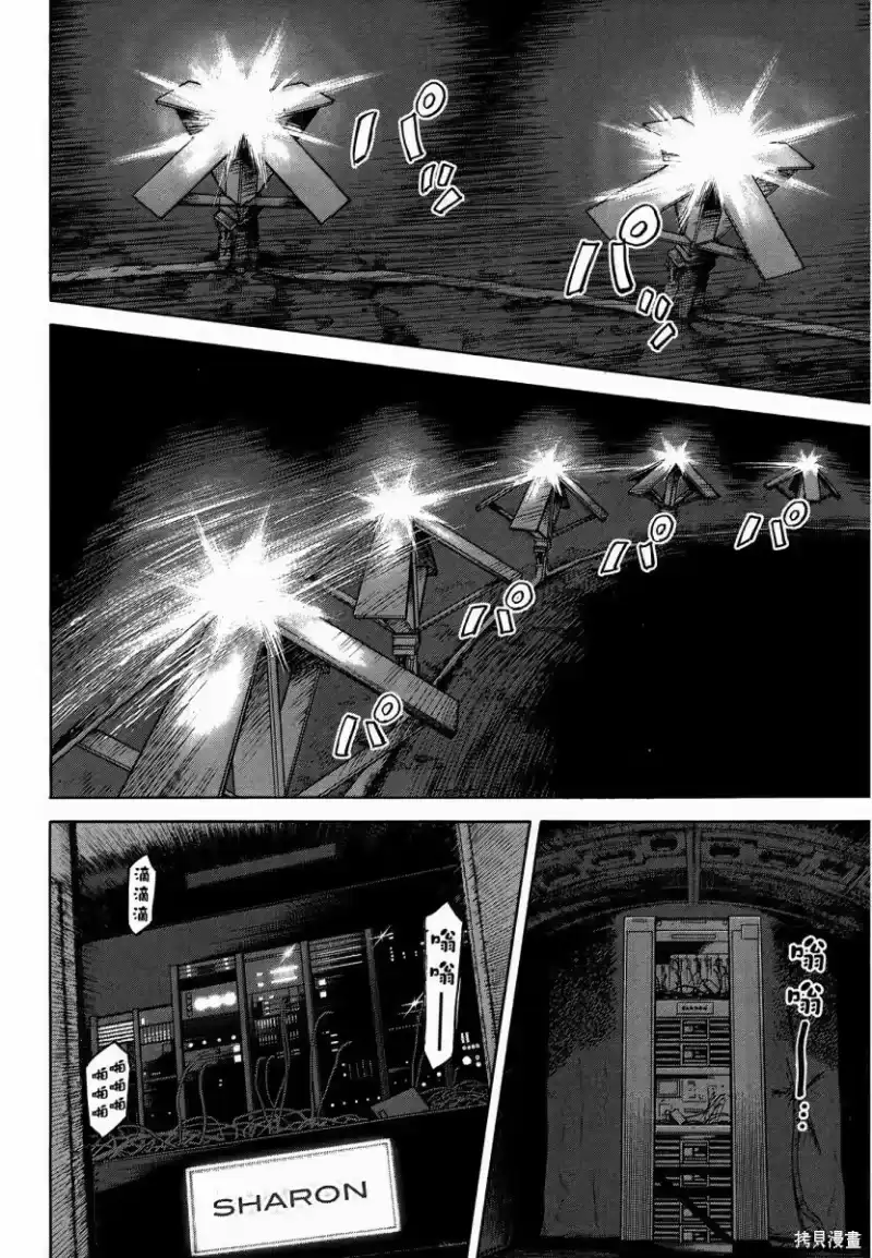 宇宙兄弟_h 第35卷 第131页