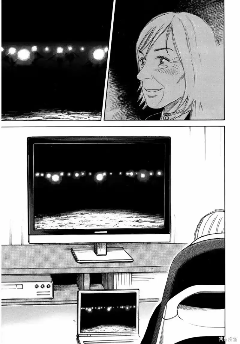 宇宙兄弟_h 第35卷 第142页