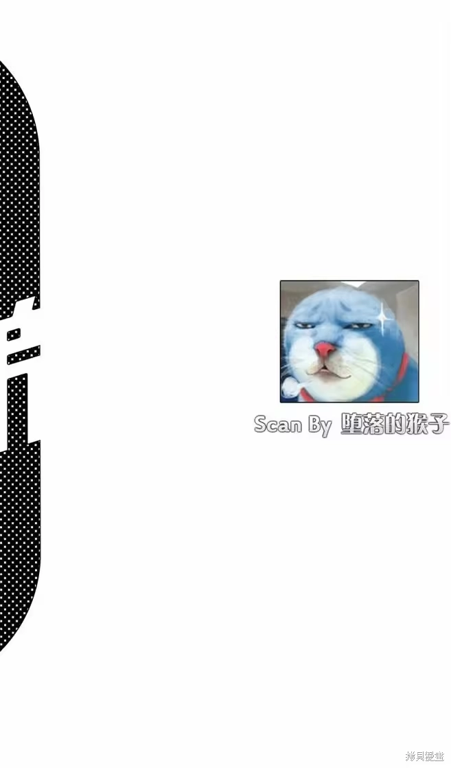 宇宙兄弟_h 第35卷 第3页