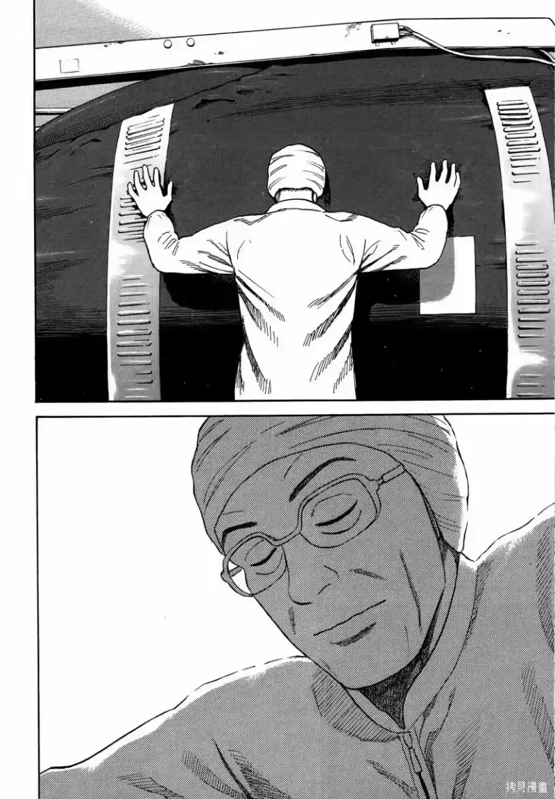 宇宙兄弟_h 第35卷 第61页