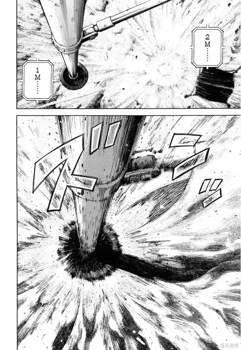 宇宙兄弟_h 第36卷 第175页