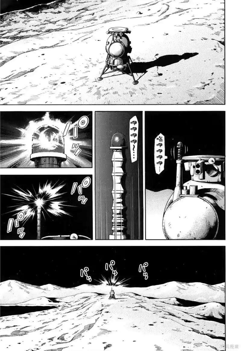 宇宙兄弟_h 第36卷 第188页