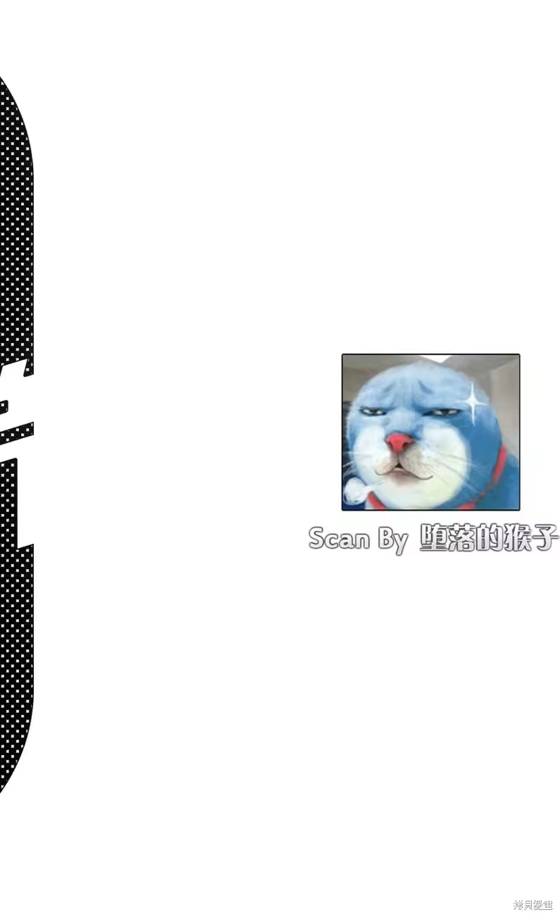 宇宙兄弟_h 第36卷 第3页