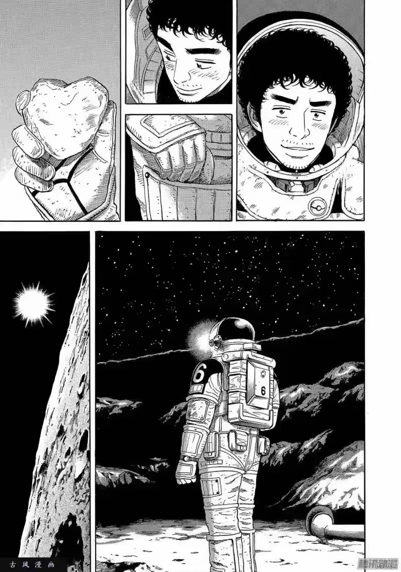 宇宙兄弟_h 第302话 第5页