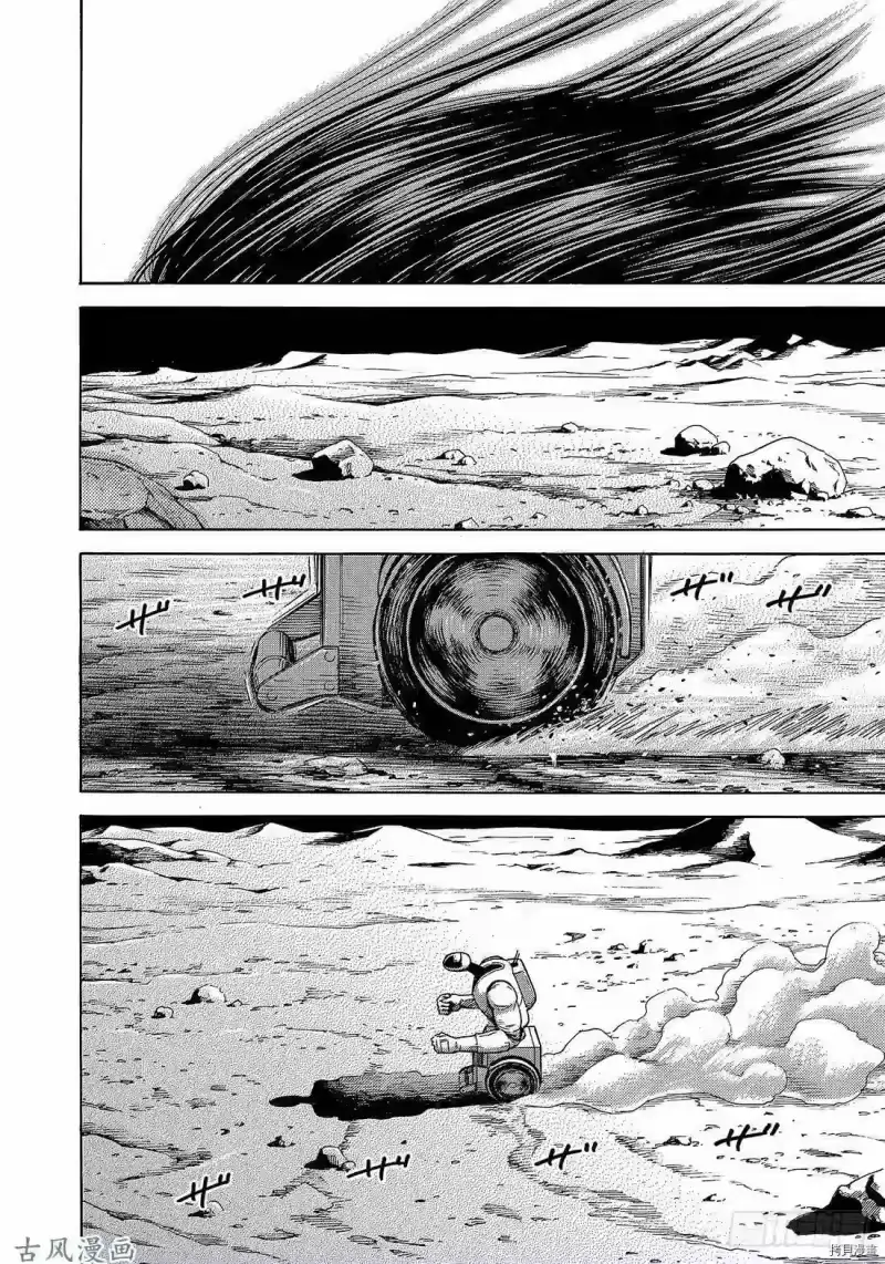 宇宙兄弟_h 第318话 第8页