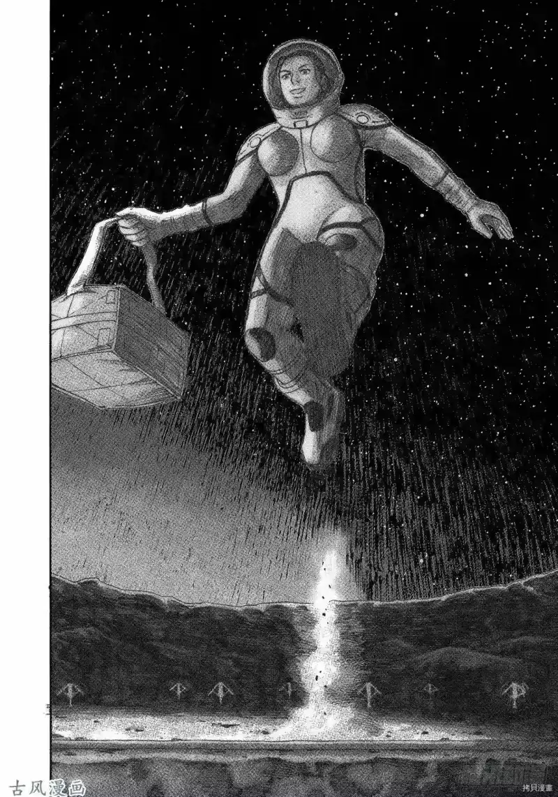 宇宙兄弟_h 第322话 第10页