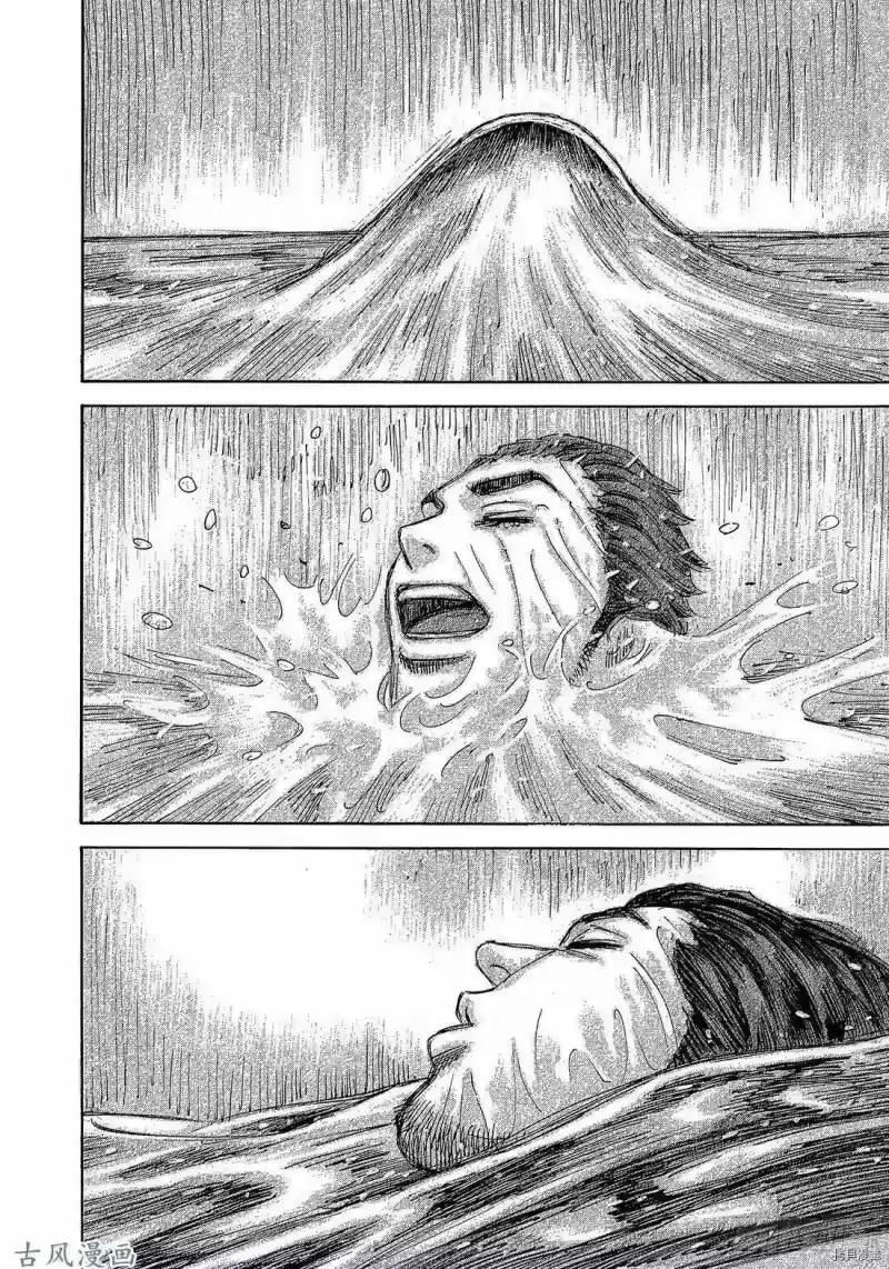 宇宙兄弟_h 第322话 第14页