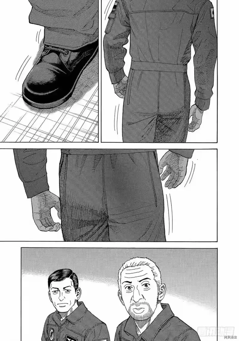 宇宙兄弟_h 第334话 第15页