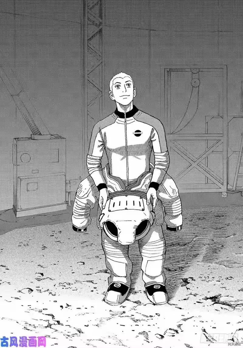 宇宙兄弟_h 第337话 第17页