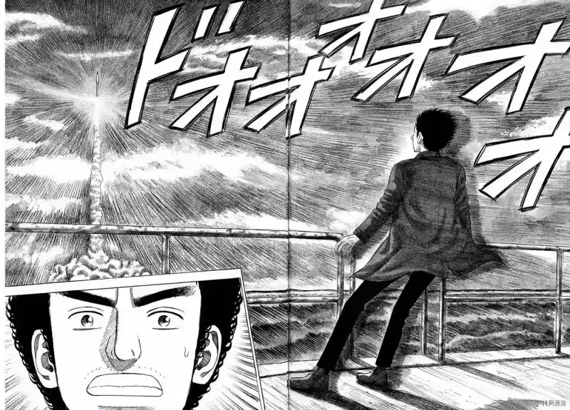 宇宙兄弟_h 第07卷 第9页