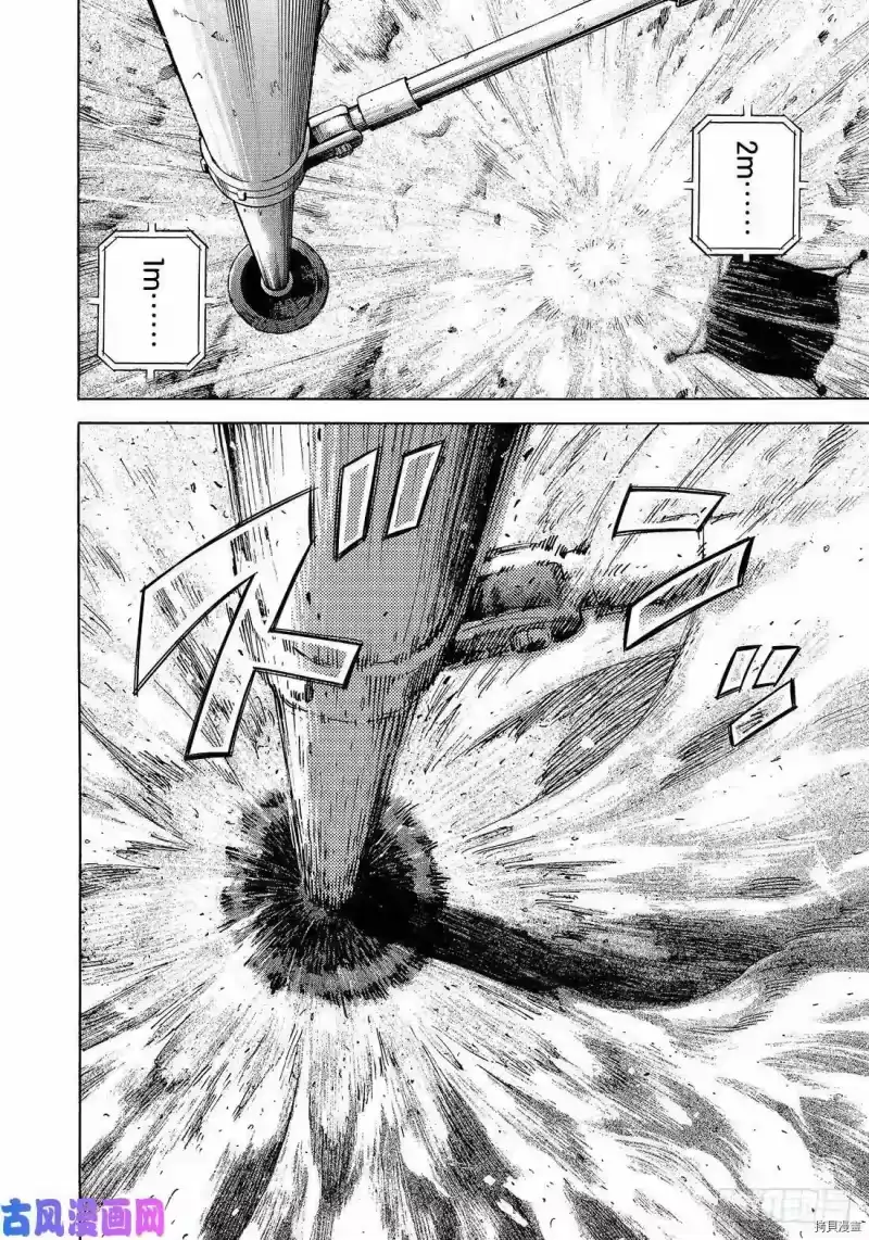 宇宙兄弟_h 第339话 第18页