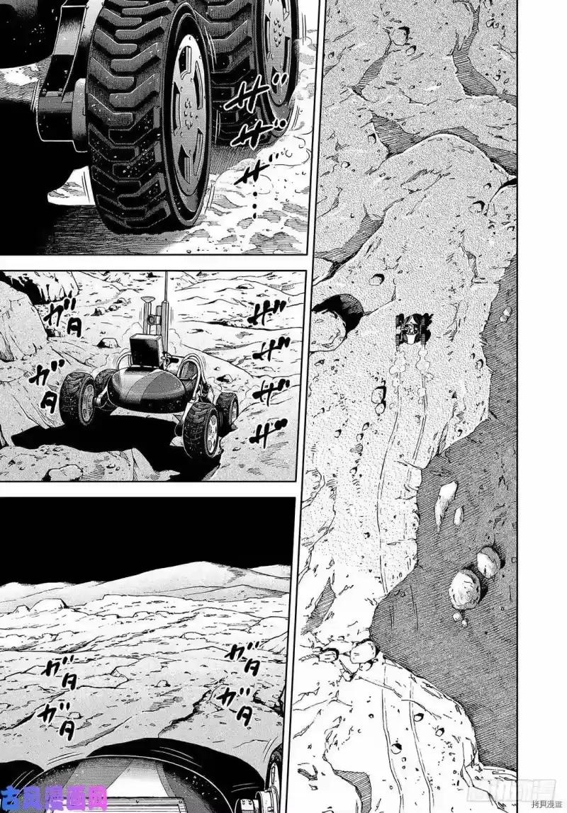 宇宙兄弟_h 第341话 第1页