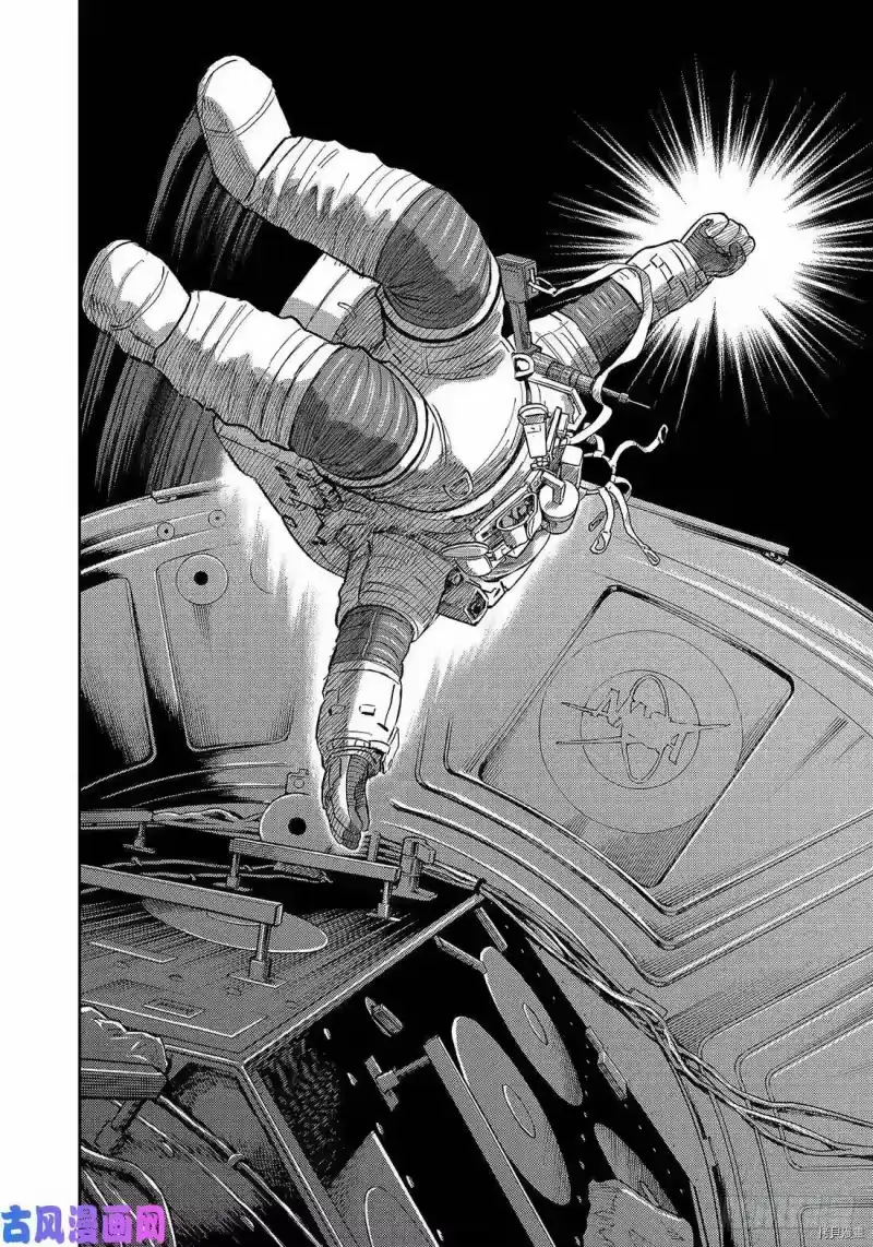宇宙兄弟_h 第345话 第14页