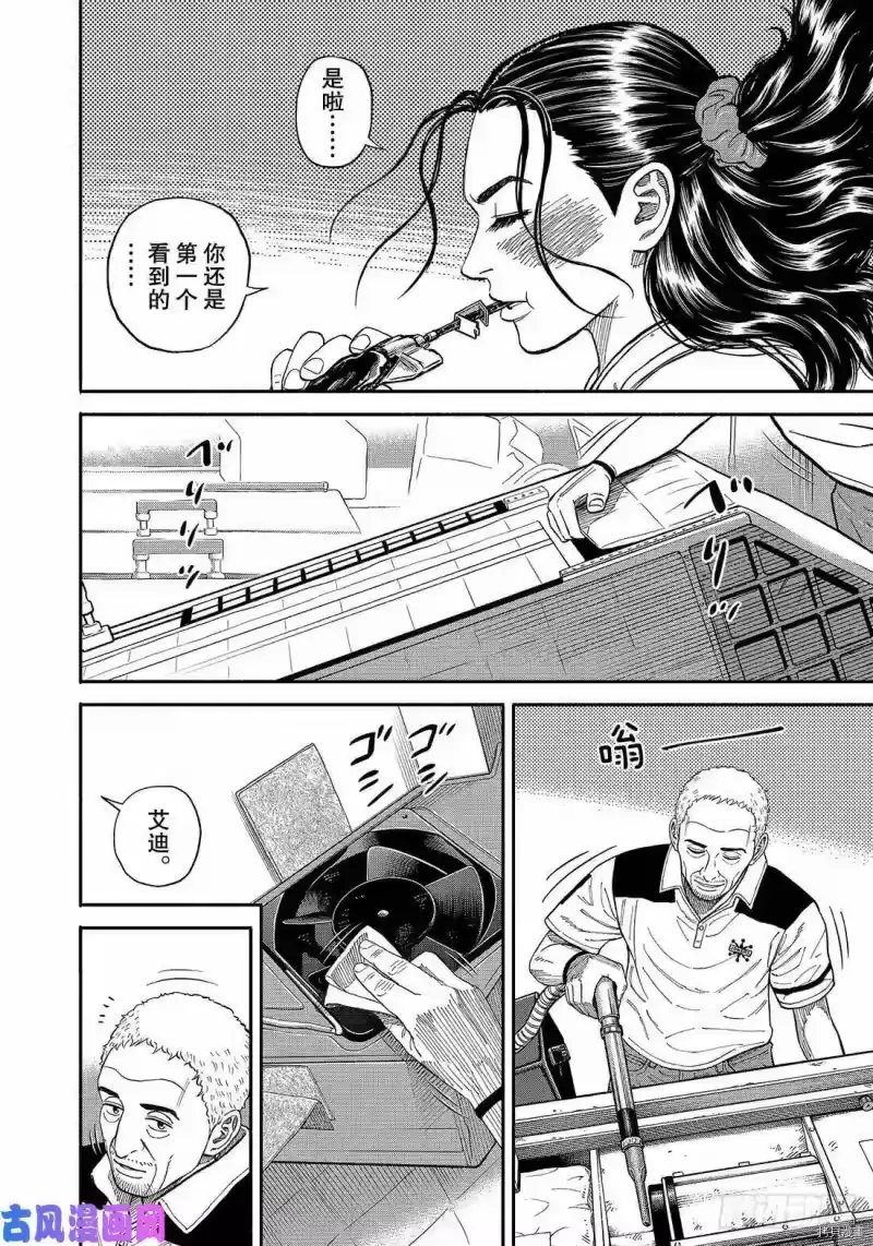 宇宙兄弟_h 第346话 第6页