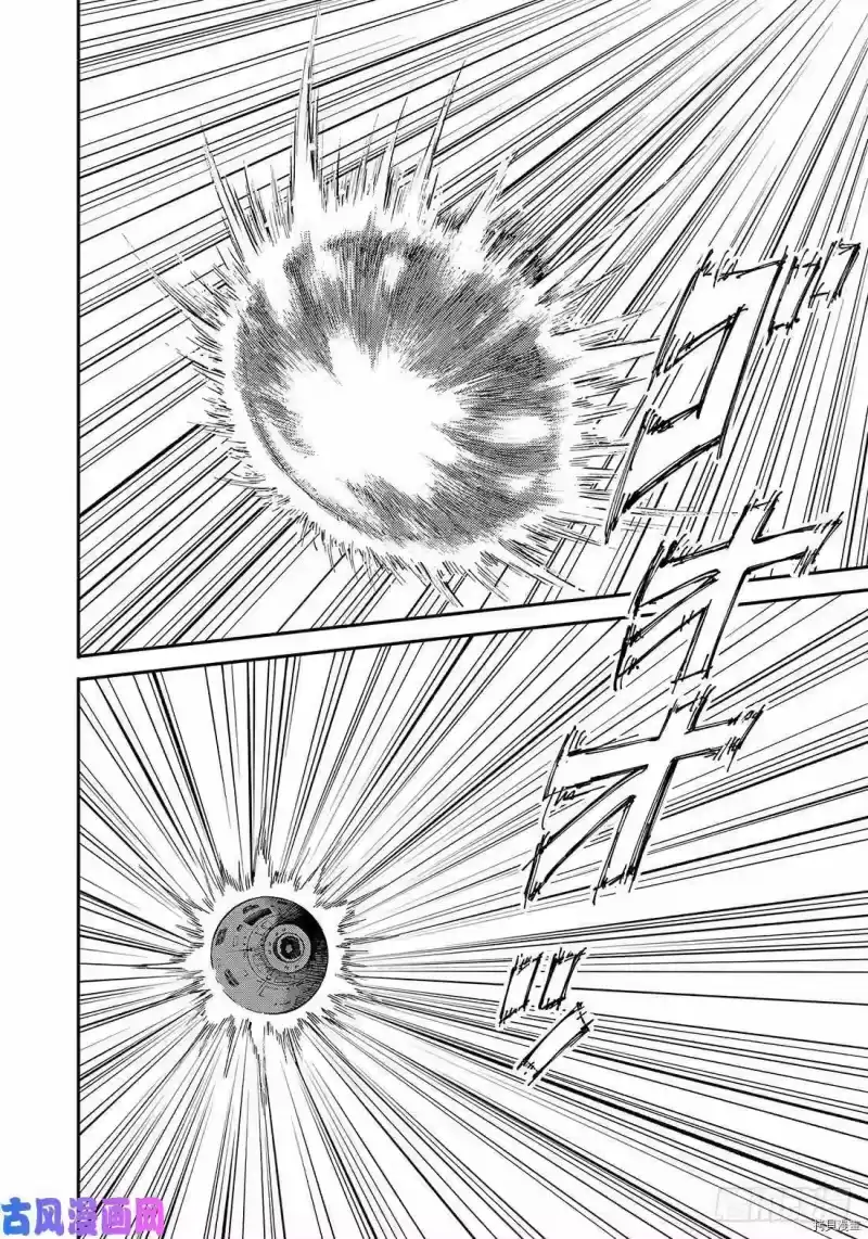 宇宙兄弟_h 第347话 第12页