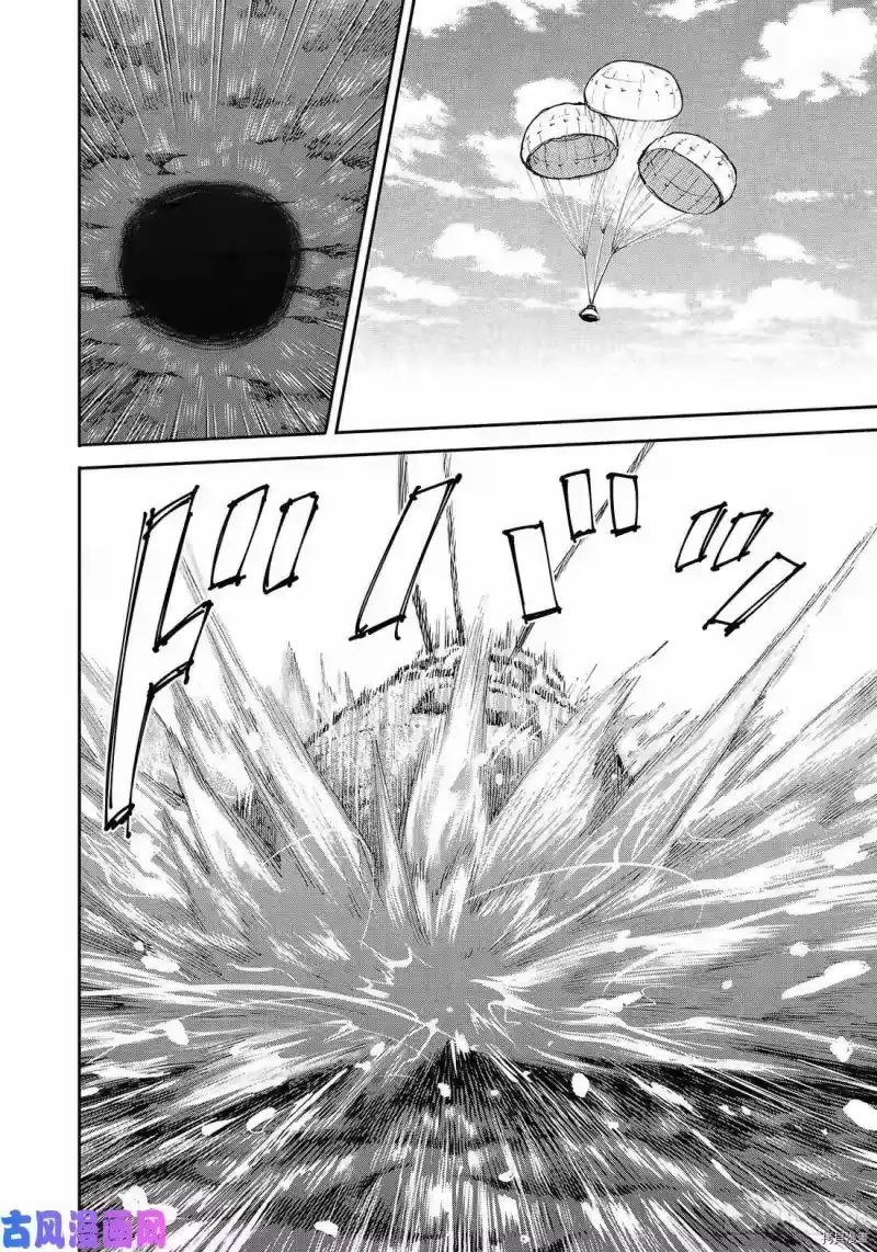 宇宙兄弟_h 第347话 第18页