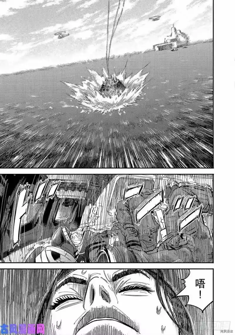 宇宙兄弟_h 第348话 第3页