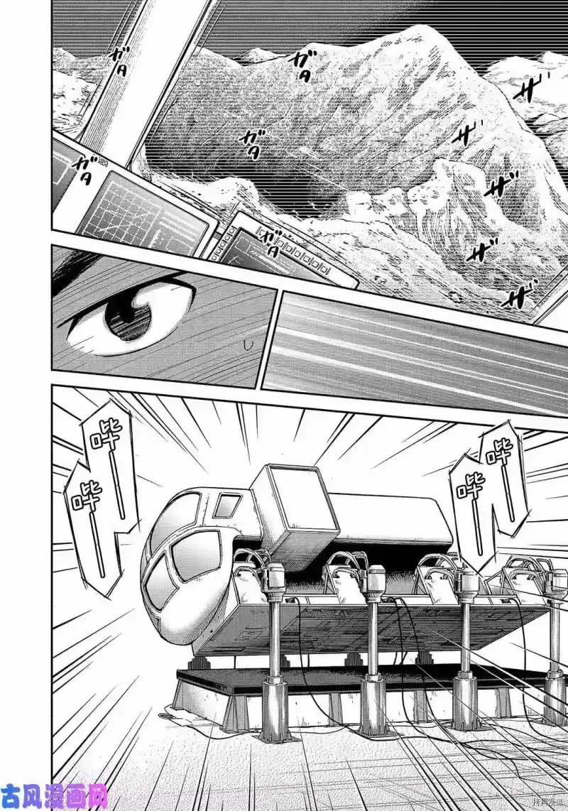 宇宙兄弟_h 第351话 第2页