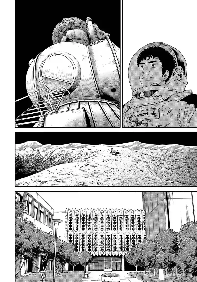 宇宙兄弟_h 第358话 第14页