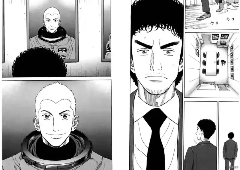 宇宙兄弟_h 第09卷 第53页