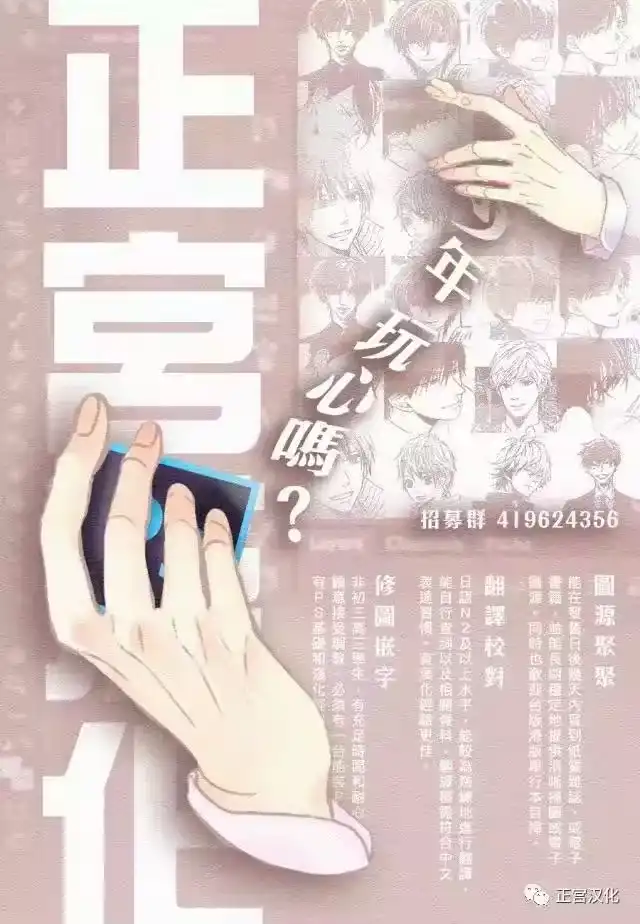 完美世界 1_h 第22话 暴风雨夜 第34页