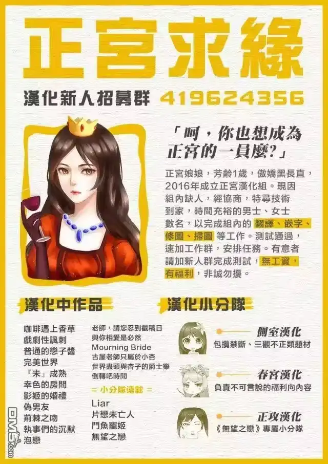 完美世界 1_h 第34话 让爱紧紧相连… 第34页