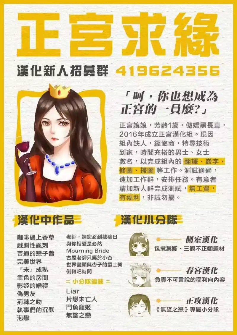 完美世界 1_h 第36话 不被原谅的感情 第35页