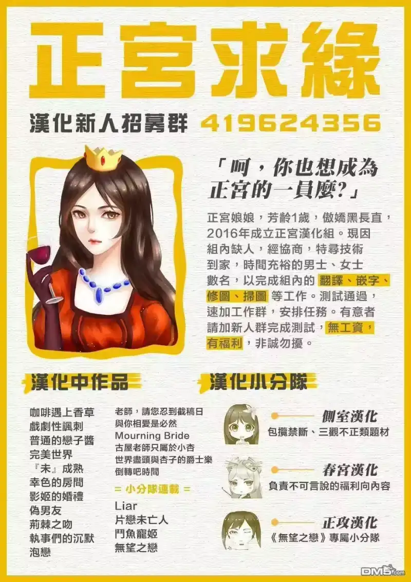 完美世界 1_h 第38话 寄托于你的梦 第35页