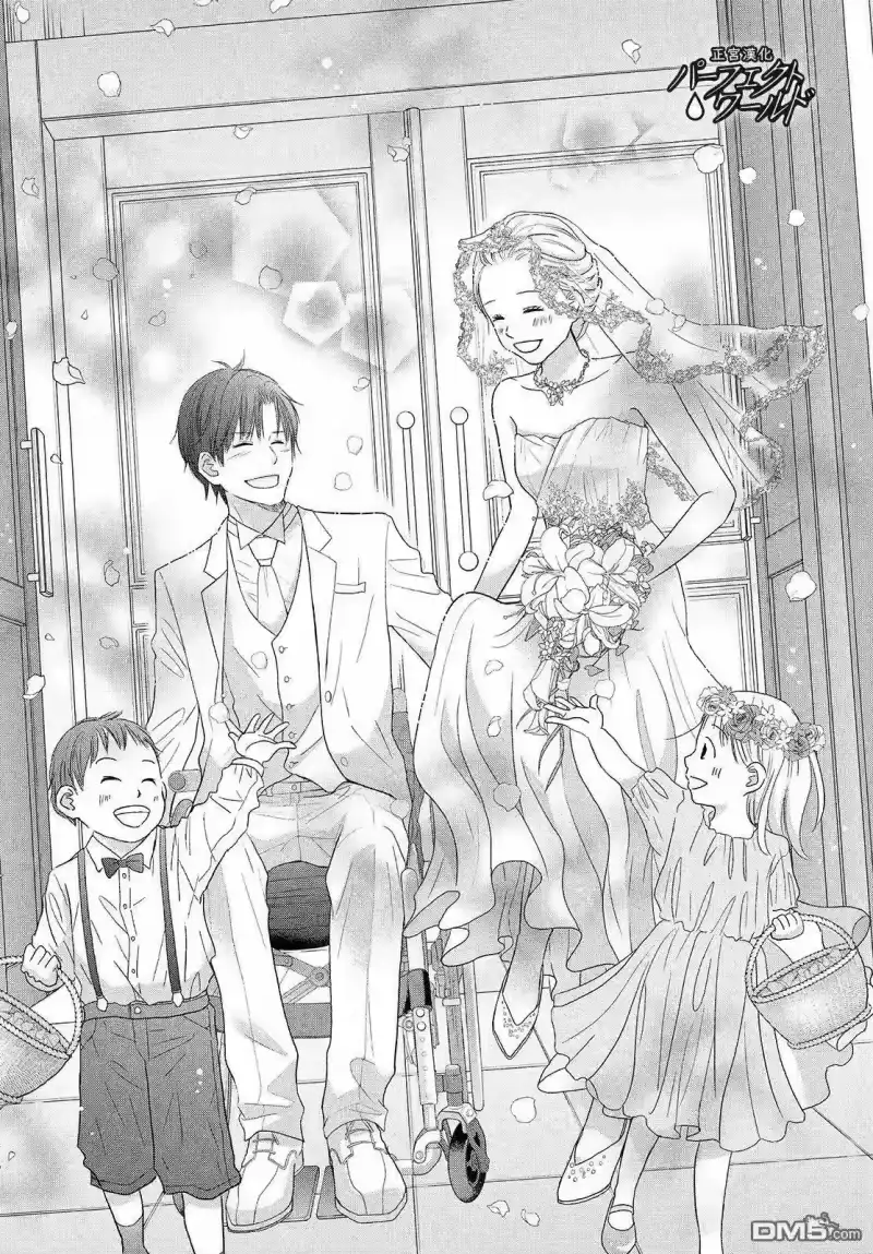 完美世界 1_h 第44话 在樱花飘舞的晴朗之日 第14页