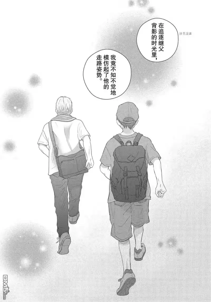 完美世界 1_h 第49话 试看版 第29页