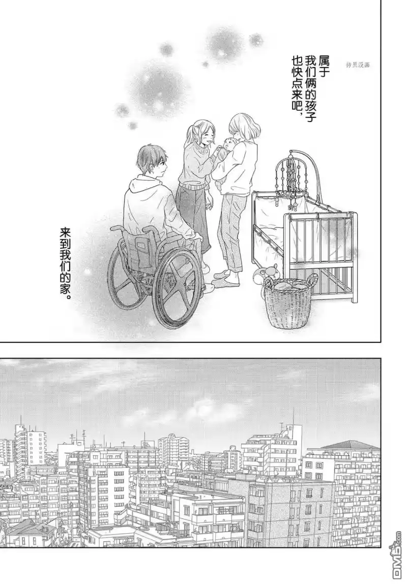 完美世界 1_h 第50话 试看版 第28页