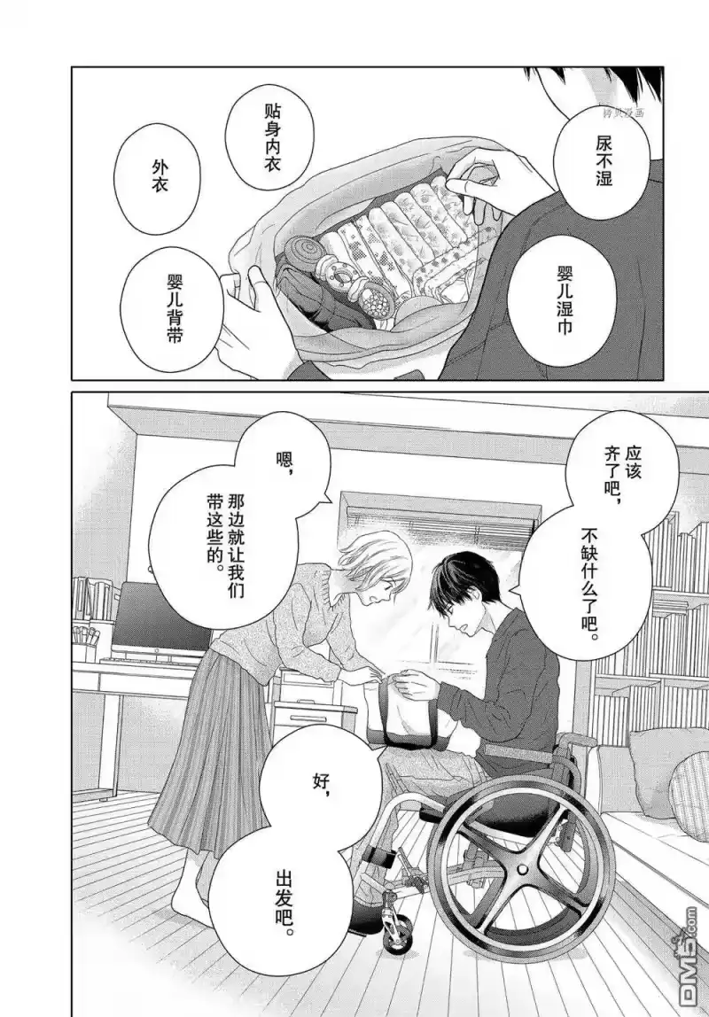 完美世界 1_h 第53话 试看版 第1页