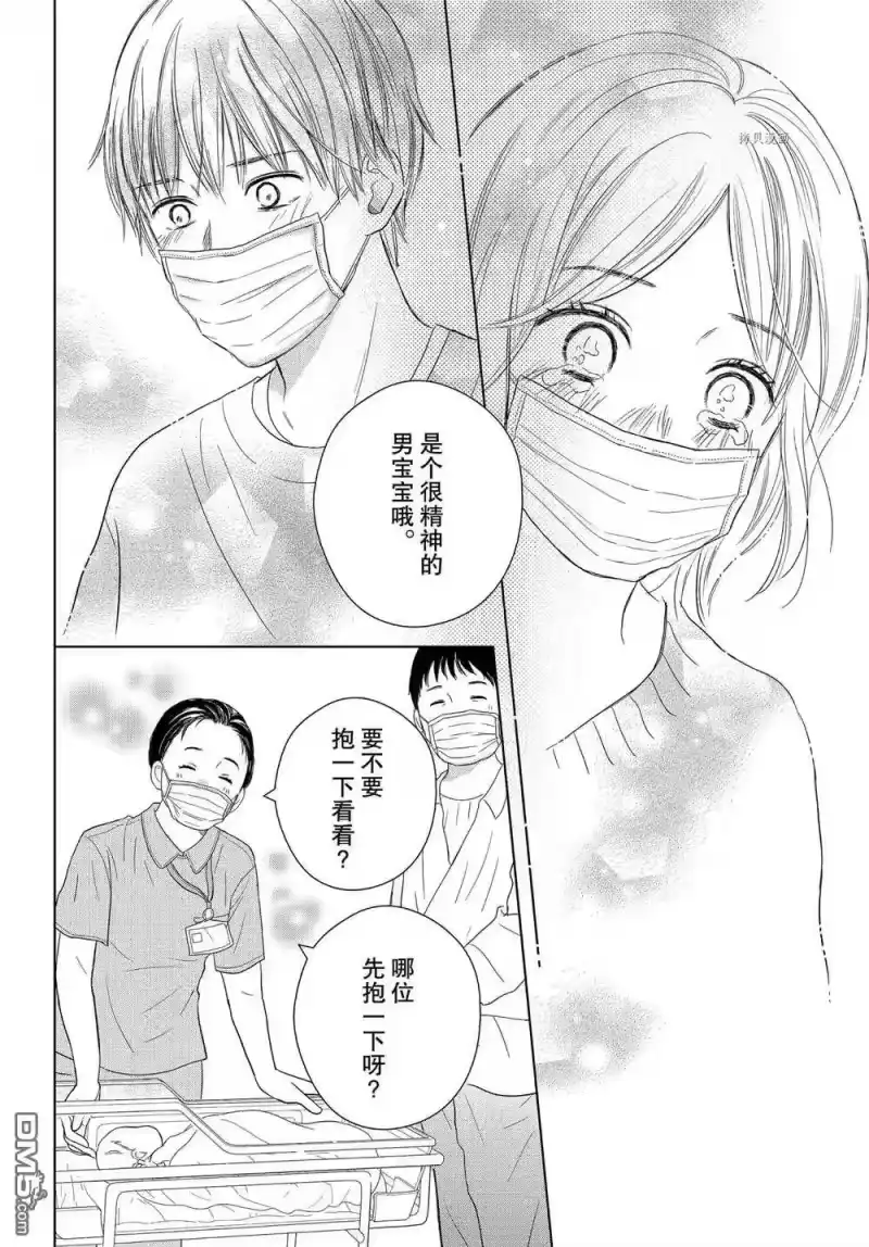 完美世界 1_h 第53话 试看版 第18页