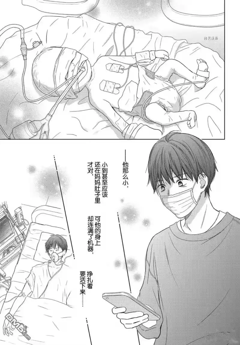 完美世界 1_h 第53话 试看版 第21页