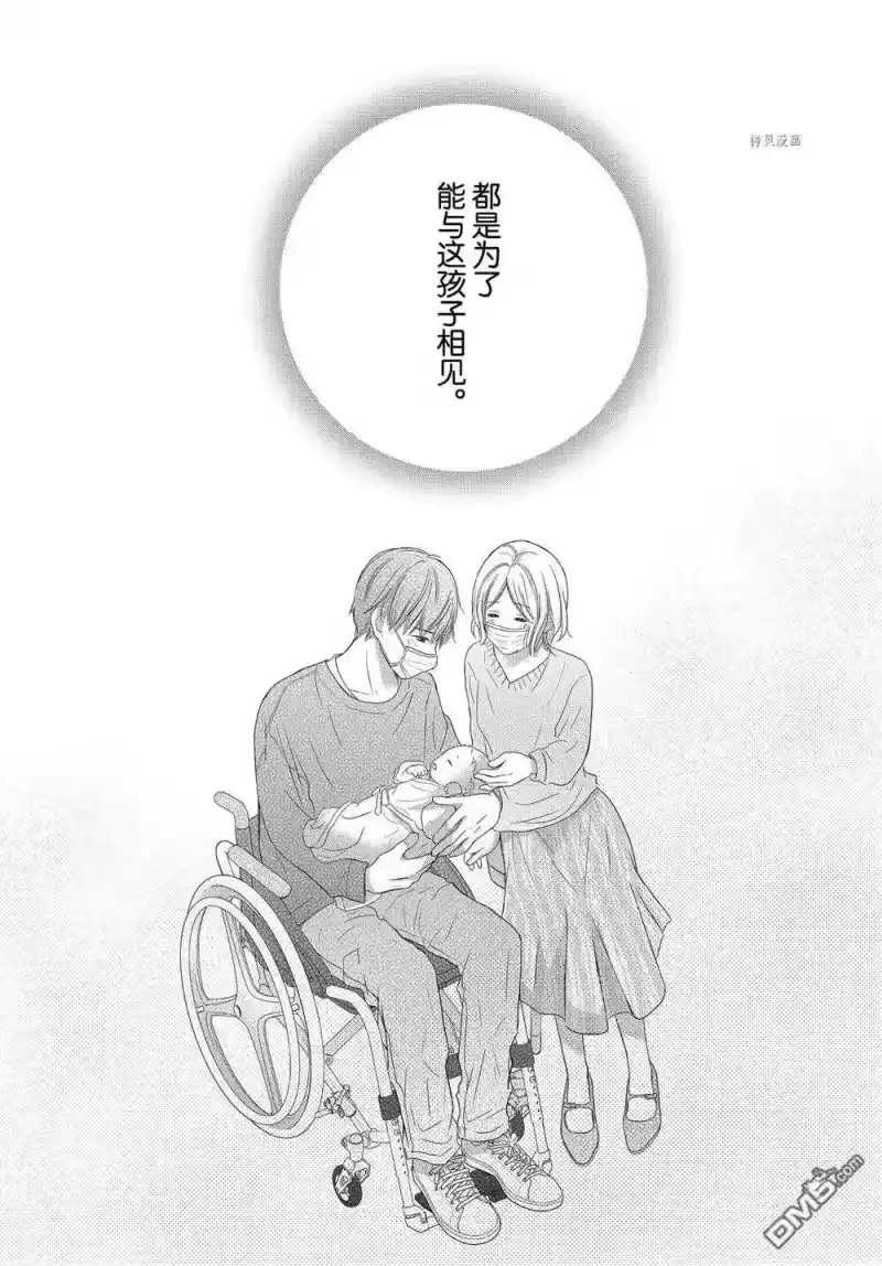 完美世界 1_h 第53话 试看版 第23页