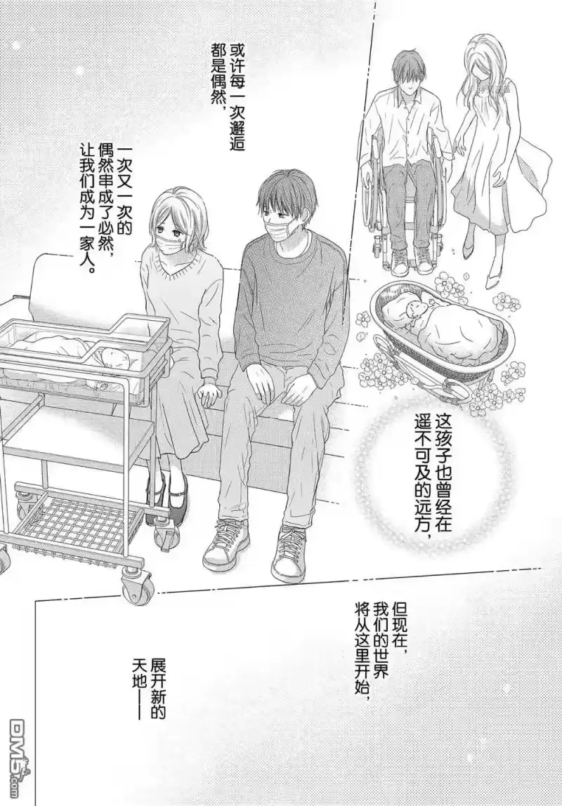 完美世界 1_h 第53话 试看版 第30页
