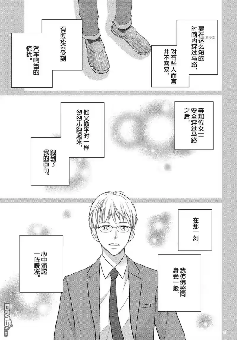 完美世界 1_h 第54话 试看版 第25页