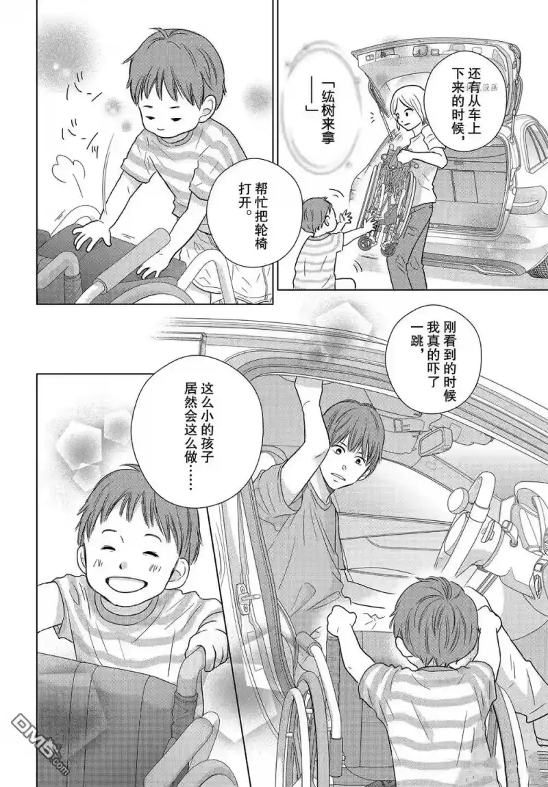 完美世界 1_h 第55话 试看版 第22页