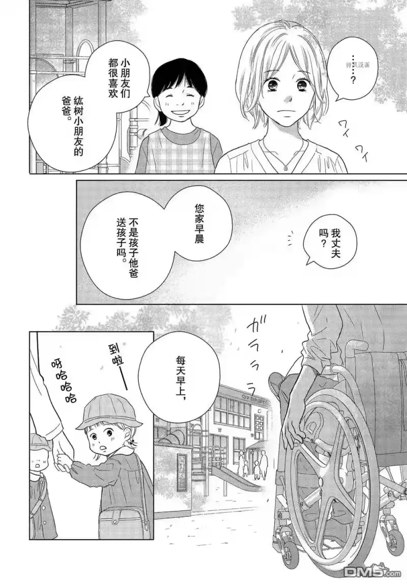 完美世界 1_h 第55话 试看版 第28页