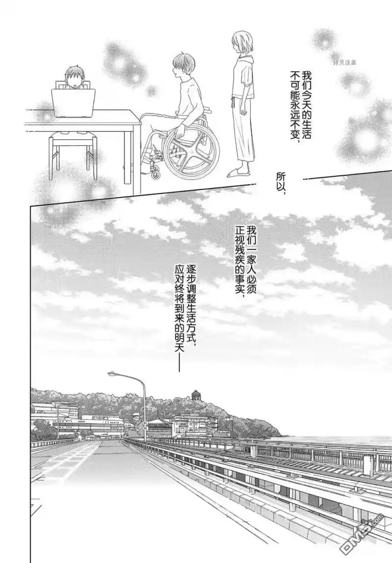 完美世界 1_h 第56话 试看版 第18页
