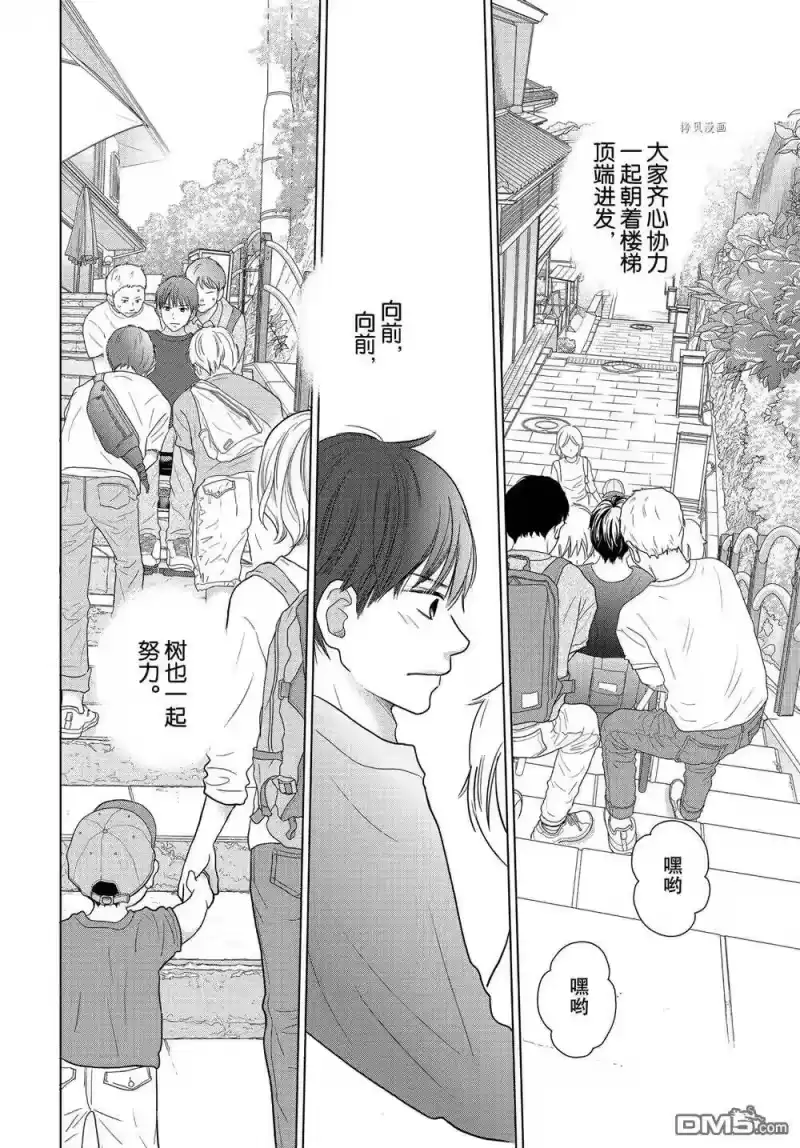 完美世界 1_h 第56话 试看版 第22页