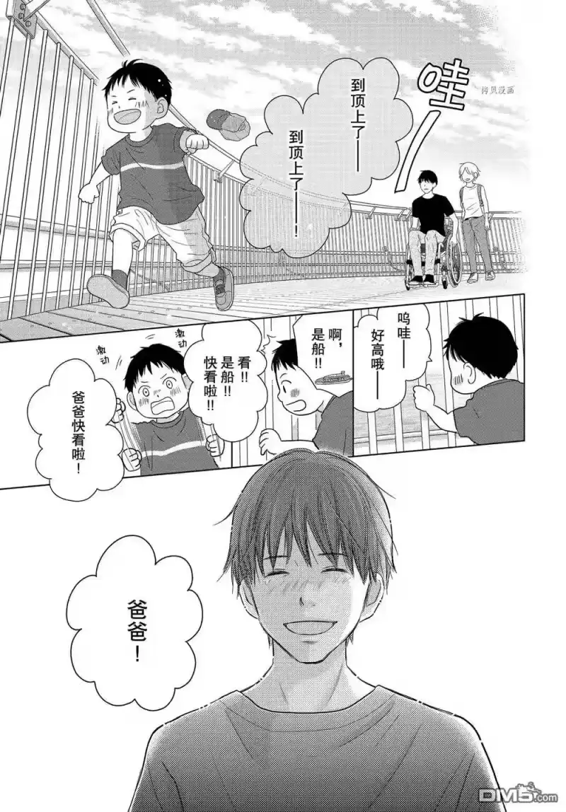完美世界 1_h 第56话 试看版 第25页