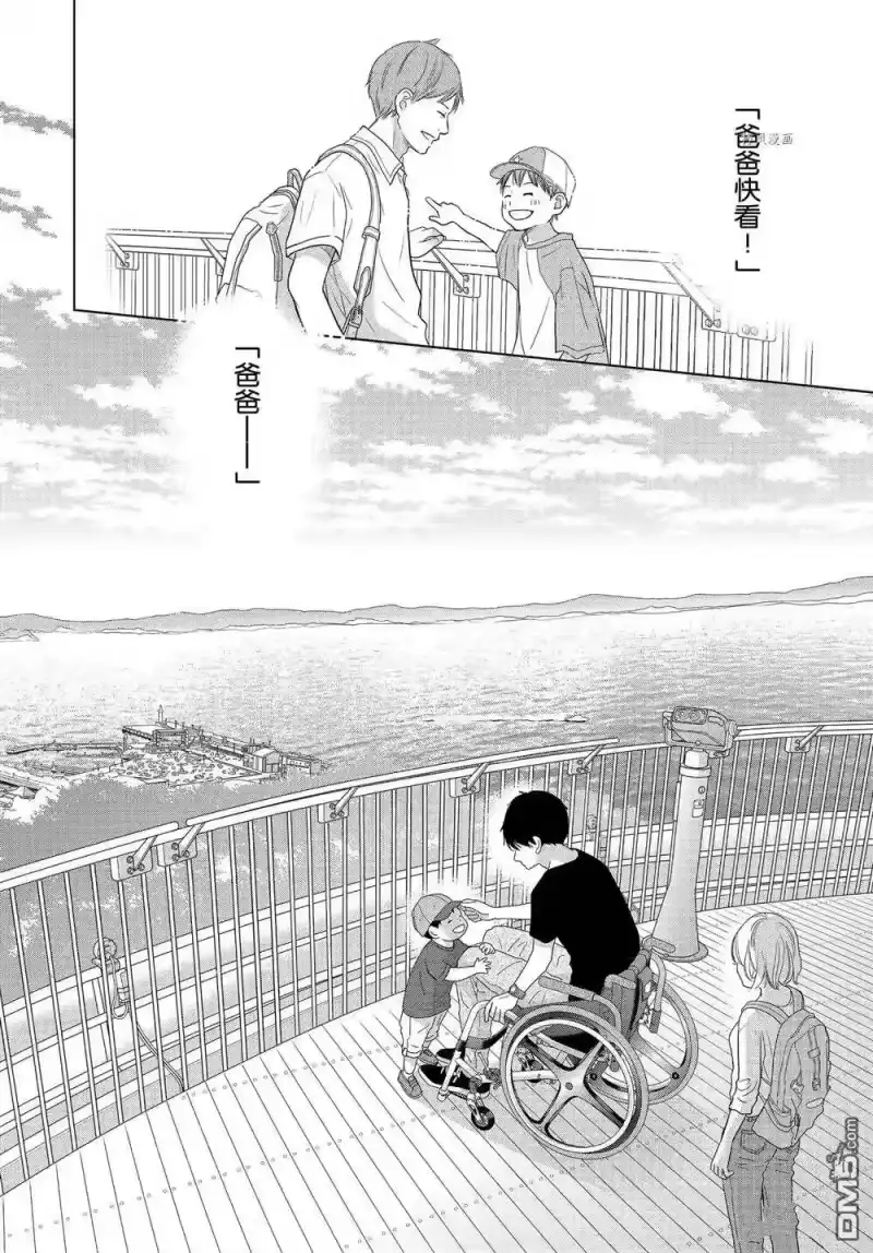 完美世界 1_h 第56话 试看版 第26页