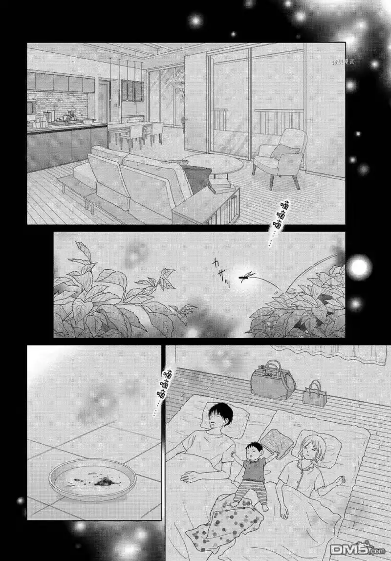 完美世界 1_h 第57话 试看版 第12页