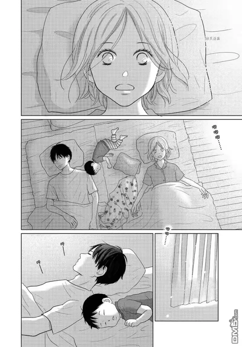 完美世界 1_h 第57话 试看版 第20页